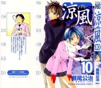 BUY NEW suzuka - 69084 Premium Anime Print Poster